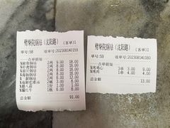 -劈柴院锅贴(沈阳路店)