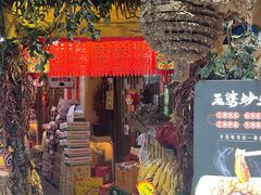 -王婆炒鱼(总店)