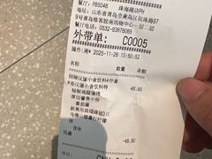 -必胜客(珠海路店)