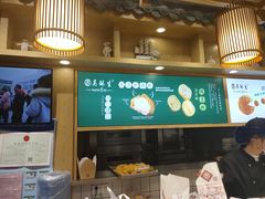 -吴酥生宫廷酥饼(韶山北路店)