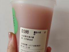 -宝珠奶酪(长宁金虹桥店)