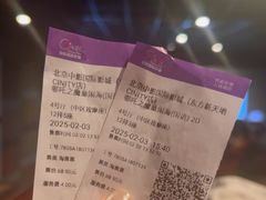 -中影国际影城(东方新天地CINITY店)