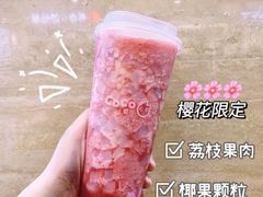 樱花粉荔-CoCo都可(双井家乐福店)