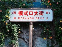 -承恩寺