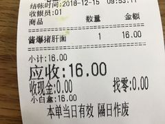 账单-老盛兴汤包馆(江宁一店)