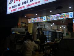 门面-朗御烧烤·江湖菜·鲜货(望平街店)