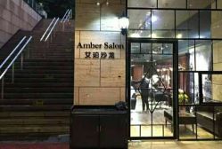 -Amber Salon艾珀沙龙