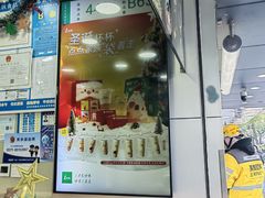 -1点点(环城北路店)