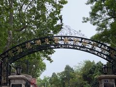 -青岛德国总督楼旧址博物馆