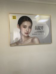 -深圳阳光医疗美容医院·旗舰店