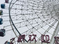 -琴岛之星摩天轮