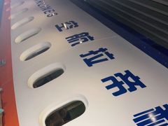 -赫帝拉航空主题餐厅(南宁店)