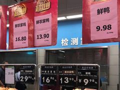 -永辉超市(双元大道店)