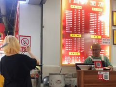 -华兴街自力面店