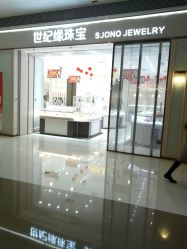 -世纪缘珠宝(贵和领秀城店)