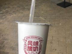 -首创奥特莱斯(昆山店)