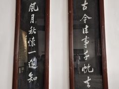 -东坡赤壁风景名胜区