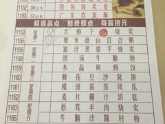 菜单-唐苑酒家·岭南粤菜名店(太古仓店)