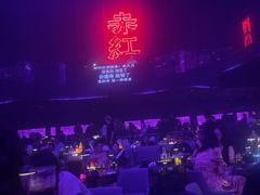 -赤红音乐现场(浦东金桥路店)