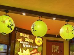 -鸟鹏烧鸟居酒屋(仁恒梦中心店)