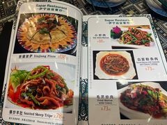 -新疆伊宁远征餐厅