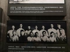 -中共一大纪念馆