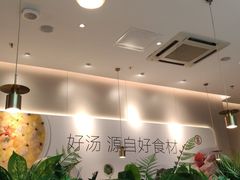 大堂-吕氏疙瘩汤·海鲜新鲁菜(凯德mall新都心店)
