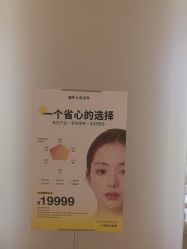 点击看大图 -BR光电保养