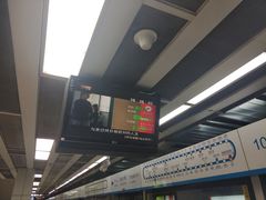 -呼家楼(地铁站)