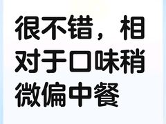-荷花泰菜(东方新天地店)