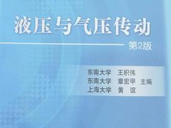 -新科教育(昆山图书馆分校)