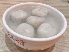 -久久元宵(延平路店)