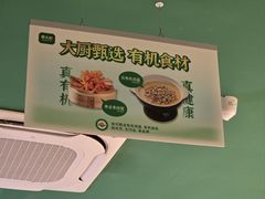 -费大厨辣椒炒肉(石厦时代广场店)