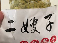 -清真·二嫂子煎饼果子(鼓楼旗舰形象店)