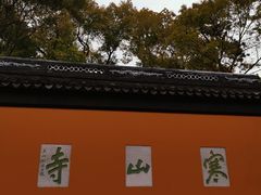 -枫桥景区