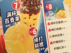 -蜜雪冰城(浙江大学店)