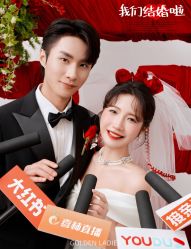 -金夫人婚纱摄影(华南店)