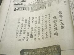 -徐汇艺术馆