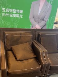 -四川娇点医学美容医院