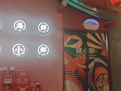 -辣小鲜·南昌大排档(船山路店)