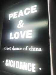 -CICI街舞专业培训