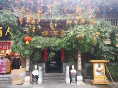 -香满楼(临安路店)