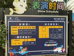 -海合安武汉极地海洋公园