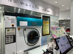 -福奈特洗衣·洗鞋·奢侈品护理(东建路店)