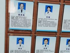 -苏州大学理想眼科医院
