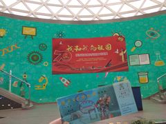 -陕西自然博物馆