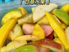 -阿群甘草水果