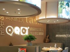 大堂-九转小磨·非遗东北菜(哈西万达店)
