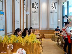 -三两粉(深圳南山桃园店)