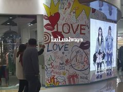 -万达广场(无锡滨湖店)